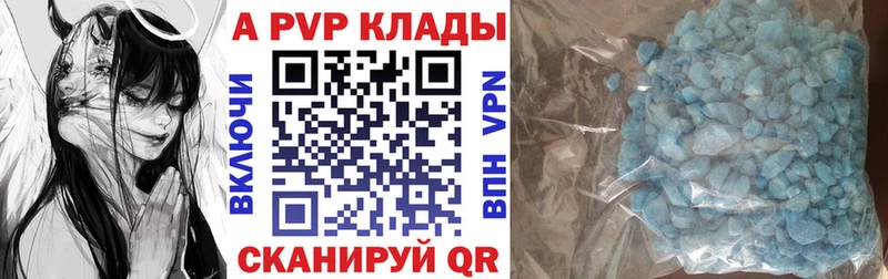 Альфа ПВП СК КРИС  Купить  Коркино 