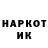 ГАШ гарик Nikkii Brown