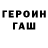 Метадон methadone Pasha Lyakhov
