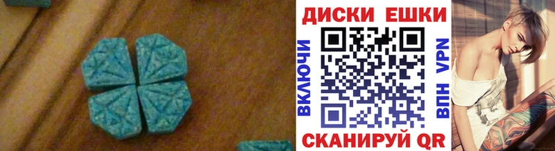 Купить  Коркино  ЭКСТАЗИ mix 