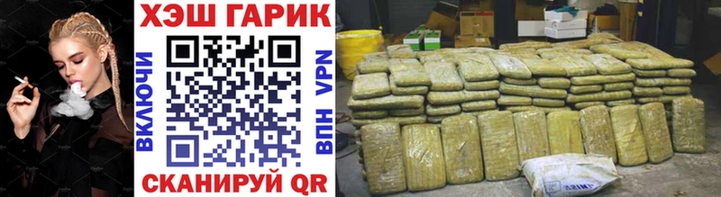 ГАШИШ ice o lator  Купить где  Коркино 