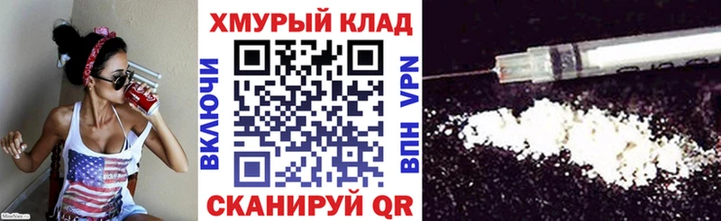 ГЕРОИН гречка Коркино