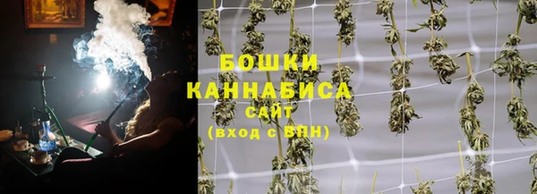 мяу мяу кристалл Вязьма