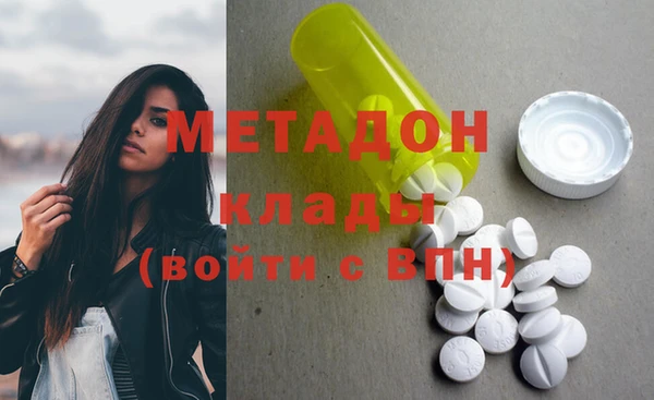мяу мяу кристалл Вязьма