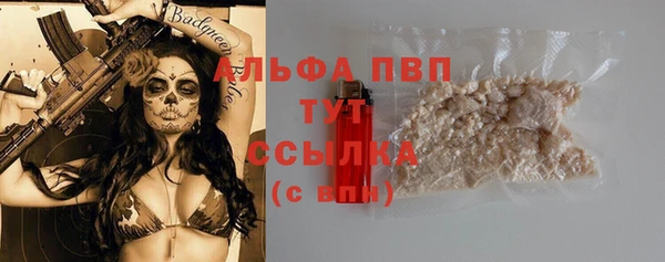 мяу мяу кристалл Вязьма