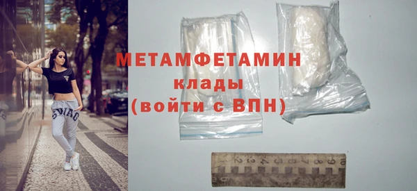 альфа пвп VHQ Вязники