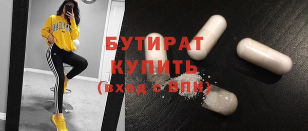 мяу мяу кристалл Вязьма