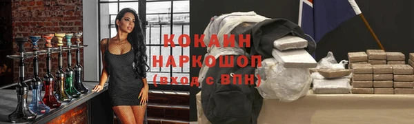 мяу мяу кристалл Вязьма