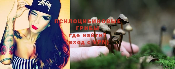 мяу мяу кристалл Вязьма