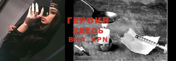 мяу мяу кристалл Вязьма