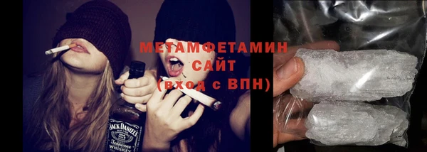 альфа пвп VHQ Вязники
