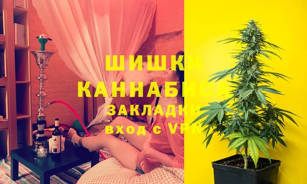 альфа пвп VHQ Вязники
