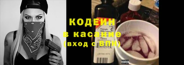 альфа пвп VHQ Вязники