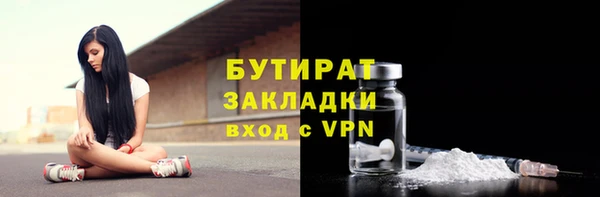 альфа пвп VHQ Вязники