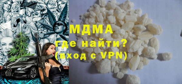 ГАЛЛЮЦИНОГЕННЫЕ ГРИБЫ Вяземский