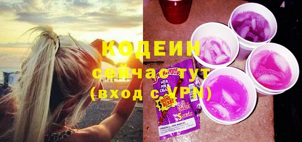альфа пвп VHQ Вязники