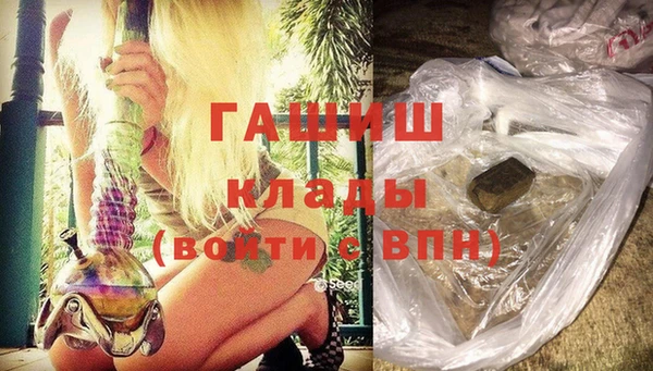 альфа пвп VHQ Вязники
