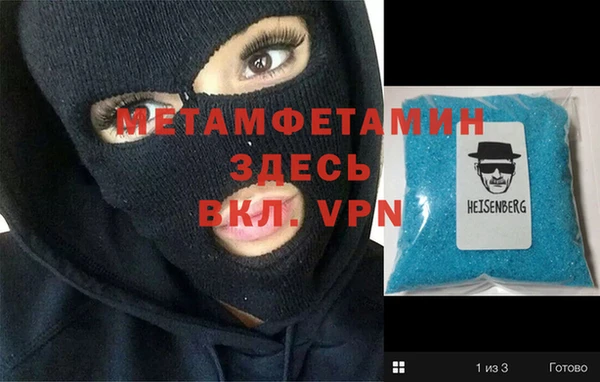 мяу мяу кристалл Вязьма
