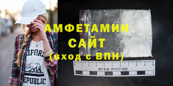 альфа пвп VHQ Вязники