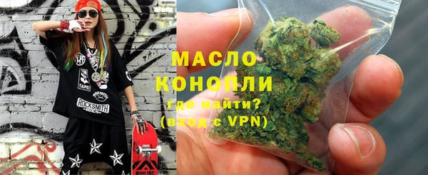 мяу мяу кристалл Вязьма