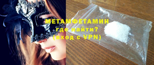 альфа пвп VHQ Вязники