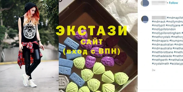 мяу мяу кристалл Вязьма