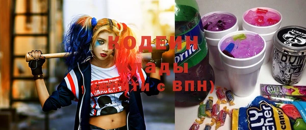 альфа пвп VHQ Вязники