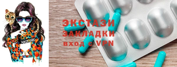 мяу мяу кристалл Вязьма