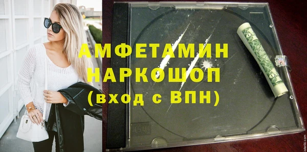 ГАЛЛЮЦИНОГЕННЫЕ ГРИБЫ Вяземский
