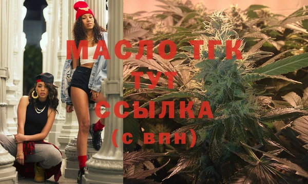 мяу мяу кристалл Вязьма