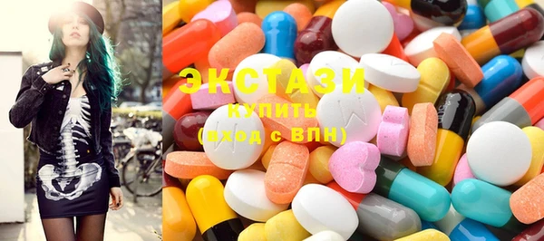 мяу мяу кристалл Вязьма