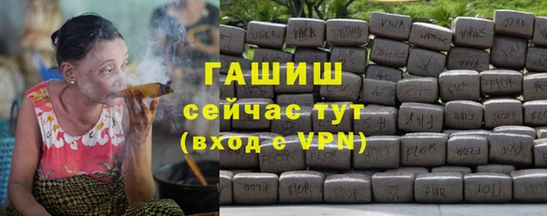 альфа пвп VHQ Вязники
