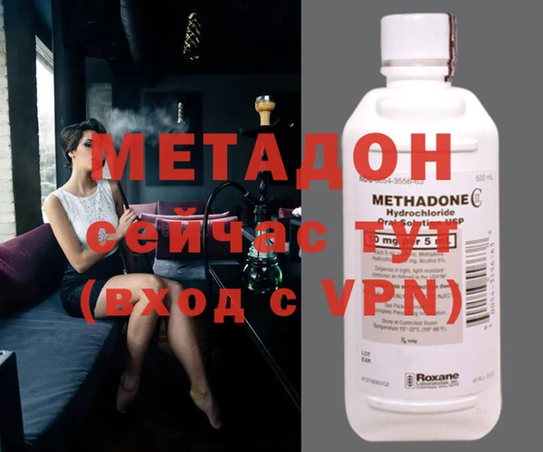 мяу мяу кристалл Вязьма