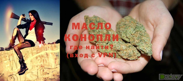 мяу мяу кристалл Вязьма