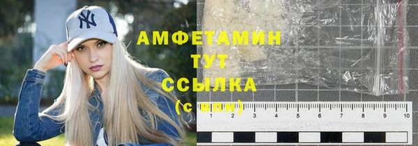 мяу мяу кристалл Вязьма
