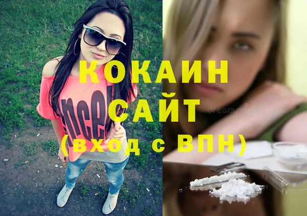 альфа пвп VHQ Вязники