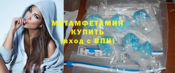 альфа пвп VHQ Вязники