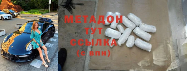 альфа пвп VHQ Вязники