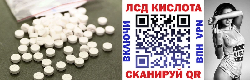 Купить закладки  Коркино  LSD-25 экстази кислота 