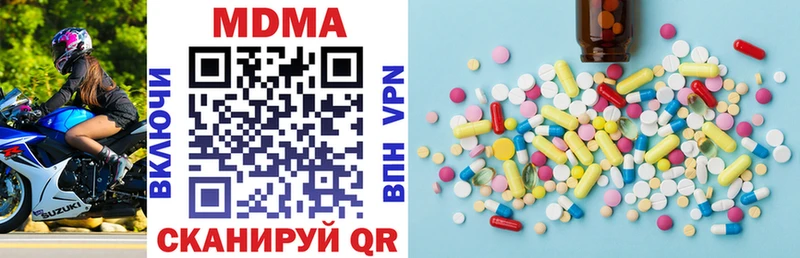МДМА crystal  Купить где  Коркино 
