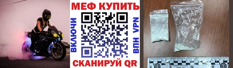 Купить закладки  Коркино  Мефедрон VHQ 