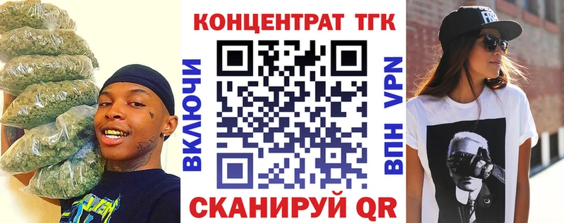 Купить  Коркино  ТГК вейп с тгк 