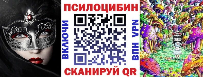 Галлюциногенные грибы ЛСД  Купить  Коркино 