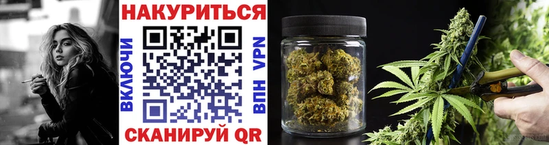 Бошки марихуана Ganja Коркино